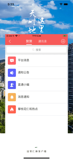 这里仁和图1