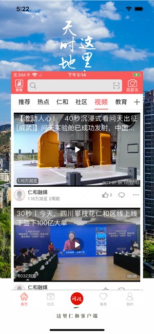 这里仁和图5