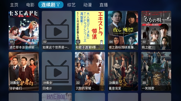 MG影视TV版图3