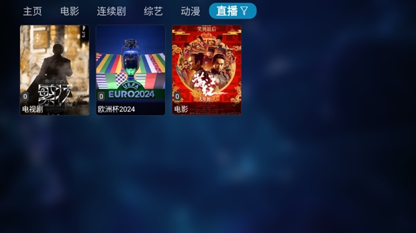 MG影视TV版图1