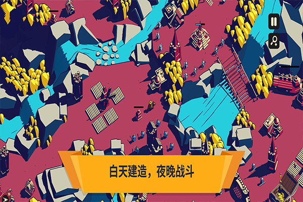 王权陨落安卓移植版图3
