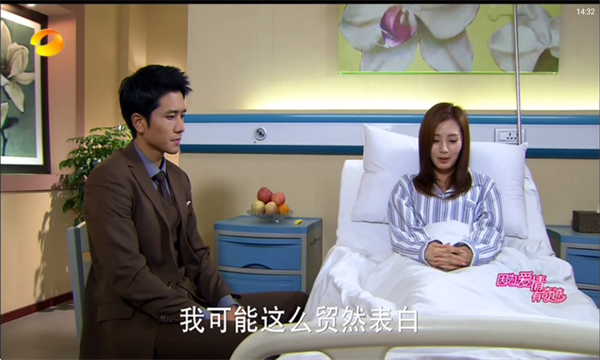 魄狼TV电视直播最新版图4