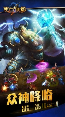 死亡阴影3图1