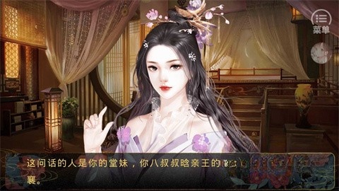 同欢殿2