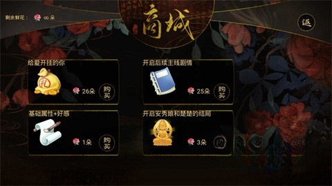 同欢殿1