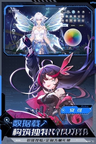 幻塔九游版图4