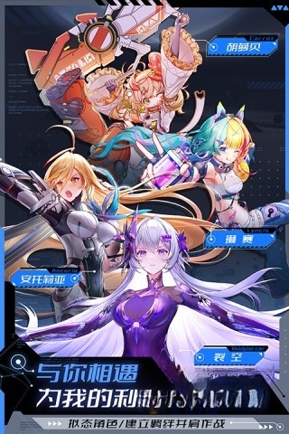 幻塔九游版图5