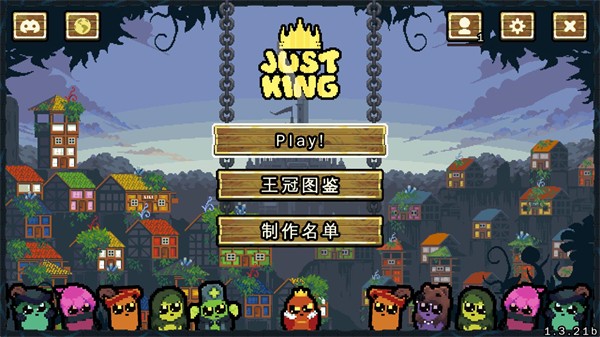 吾王保卫战MOD菜单中文版