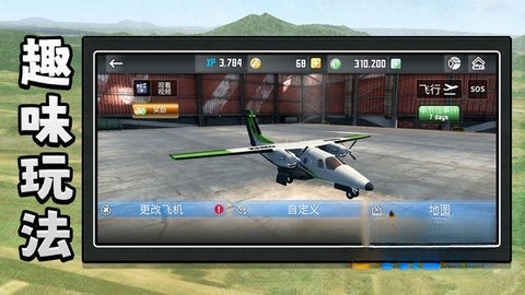 机动都市模拟器手机正版图3