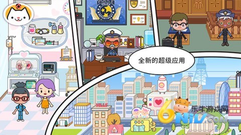 米加小镇最新版