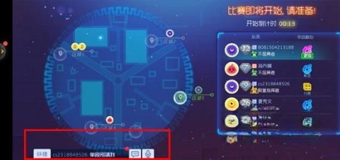 球球大作战原版