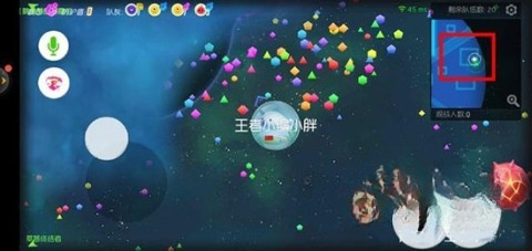 球球大作战原版