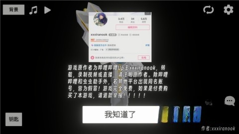 特利迦模拟器横屏版(2)