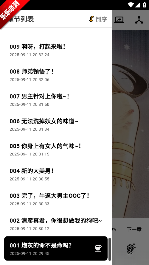 轻漫岛漫画免费  免广告版