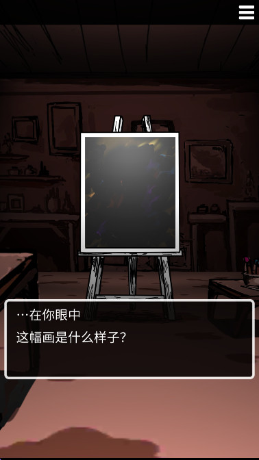 末路调色板手谈汉化版图2