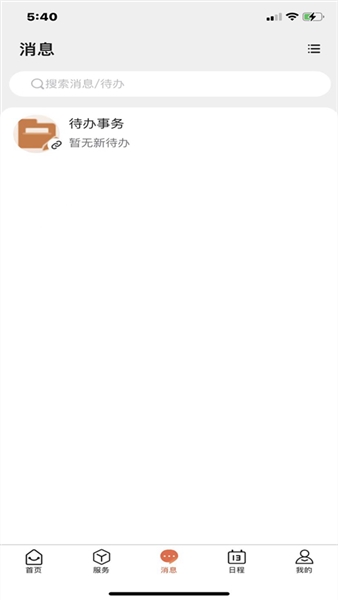 i集大最新版图2