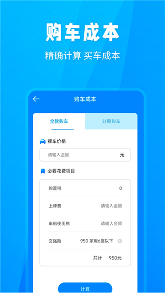 随手拍违章赚钱图2