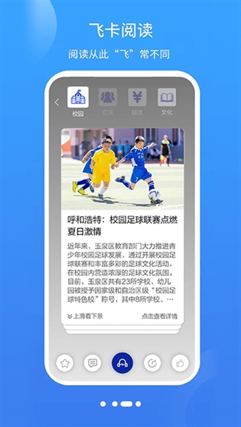 青橙融媒客户端图4