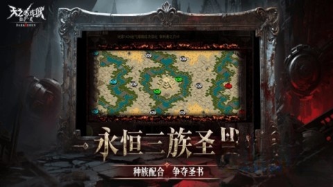 天之炼狱归来