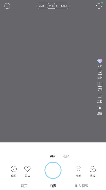 SODA相机vip版图4