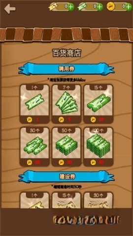 醇香的生活图1