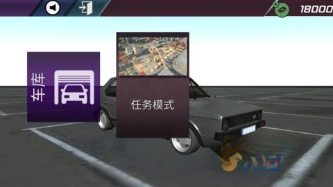 越野狂飙图1