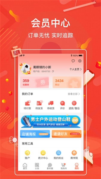 购宜购