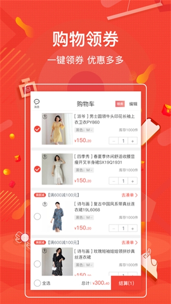 购宜购