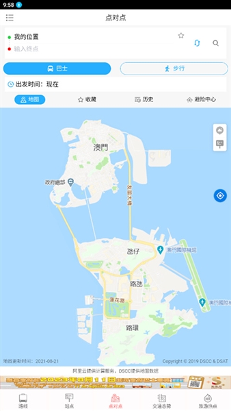 巴士报站最新版图5