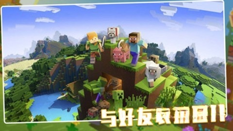 荒野世界游戏无广告版图2