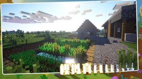 荒野世界游戏无广告版图4