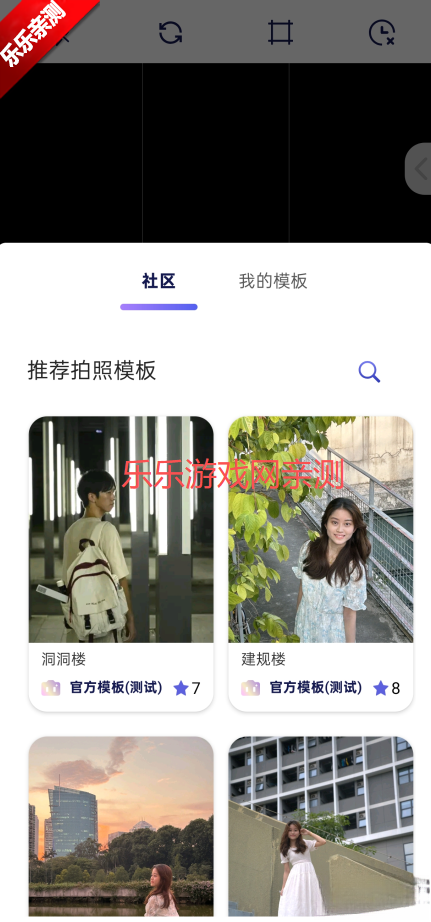 绘心相机手机版图3