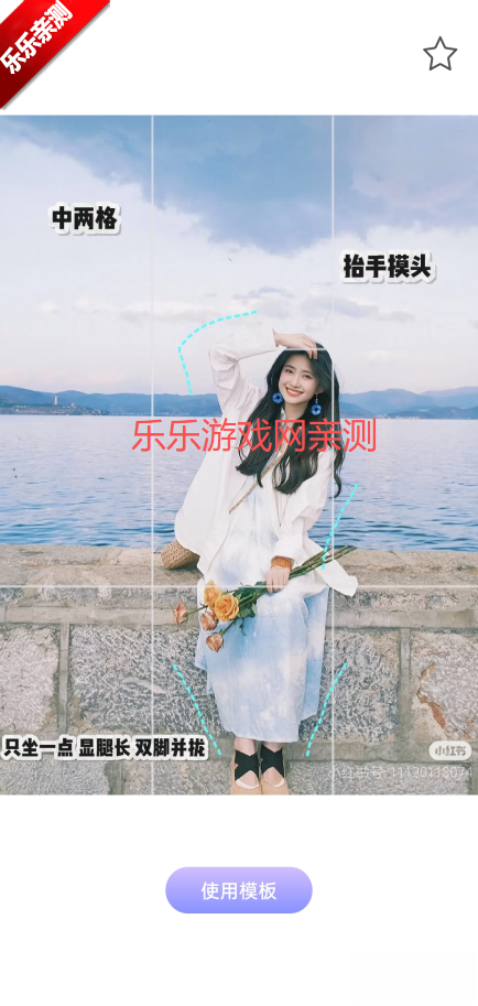 绘心相机手机版图5