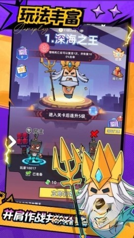出发吧妖怪安卓版图1