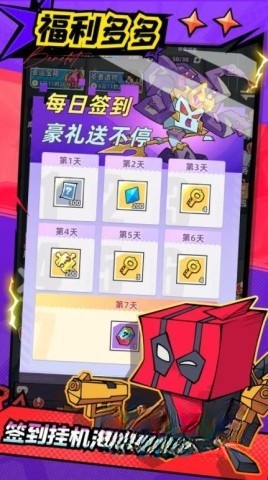 出发吧妖怪安卓版图2