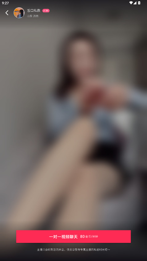 套路女王  隐藏版图3