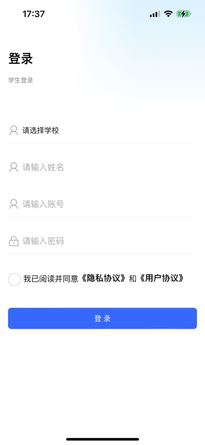 资助通最新版(1)