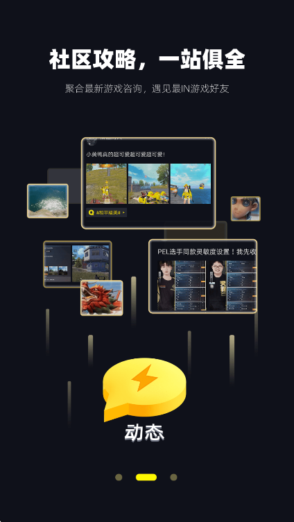 1号玩家最新版图1