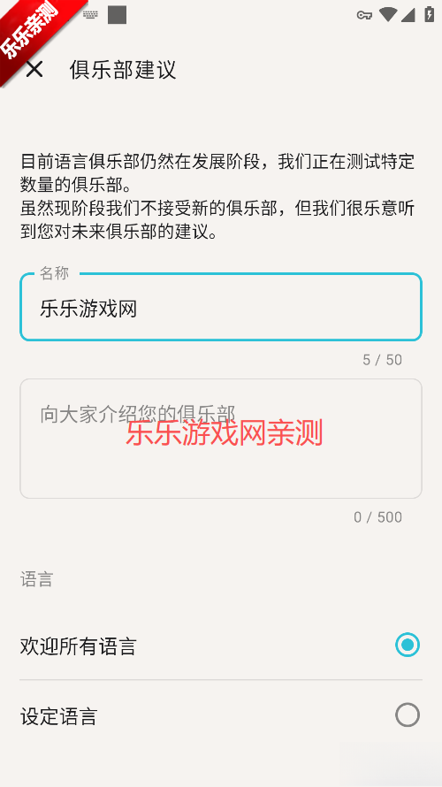 tandem软件  手机版图1