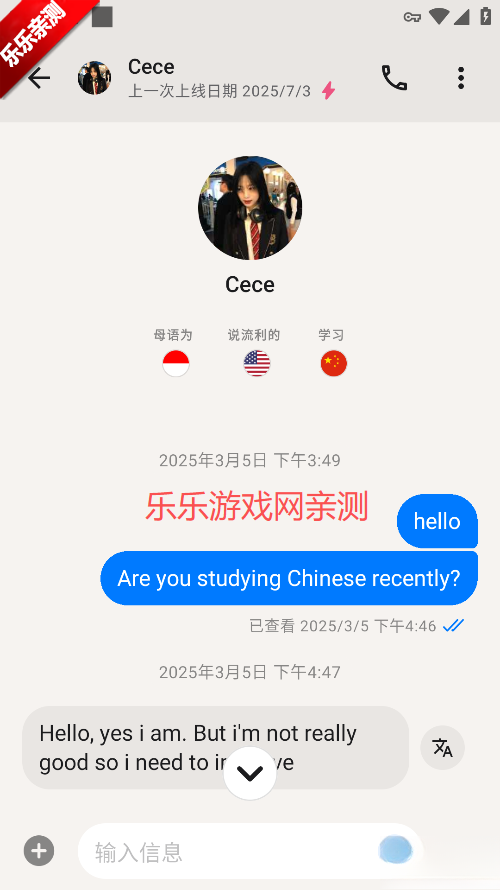 tandem软件  手机版图4