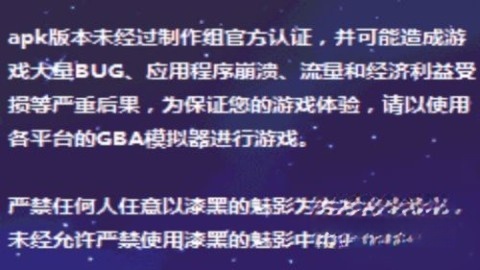 漆黑的魅影