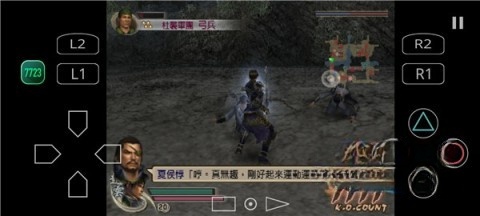 真三国无双4猛将传