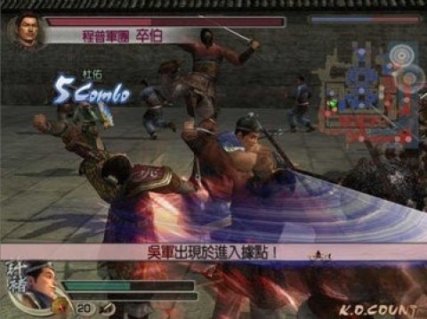 真三国无双4猛将传