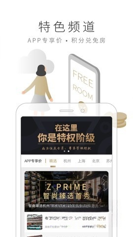 住友生活图4
