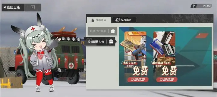 雪松wiki 安卓版3