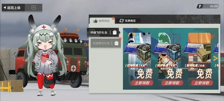 雪松wiki 安卓版4