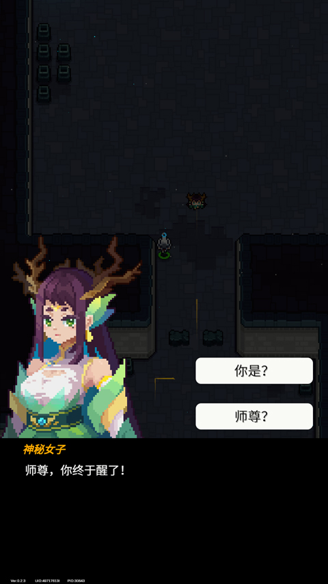 代号灵气 安卓版1