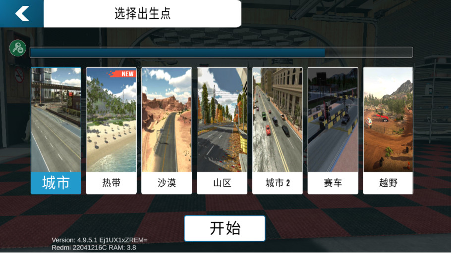 手动挡停车场MOD菜单中文版图1