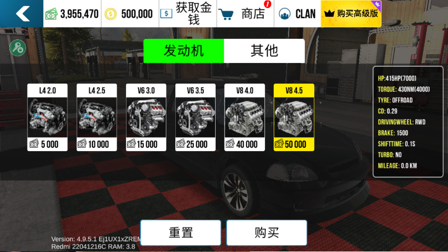手动挡停车场MOD菜单中文版图7