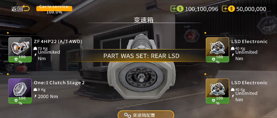 手动挡停车场2mod菜单版图3